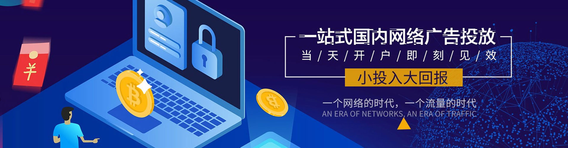 黔东南sem竞价
