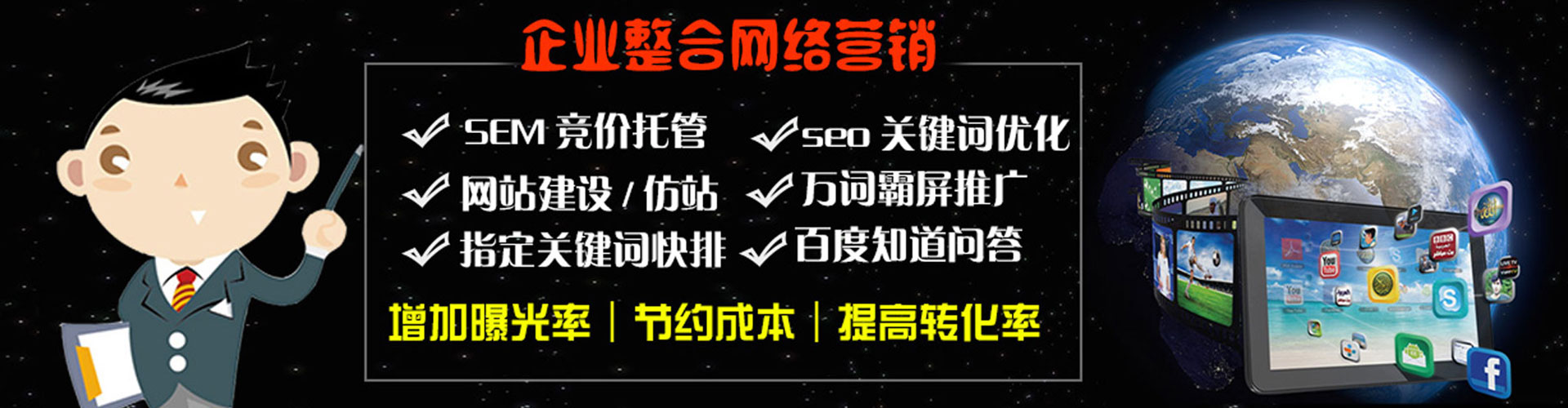 黔东南信息流代运营
