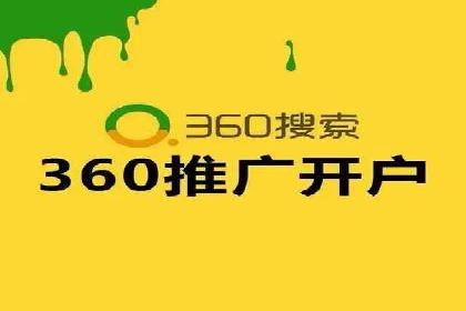 百度广告竞价之成功案例：某行业领军企业的崛起之路