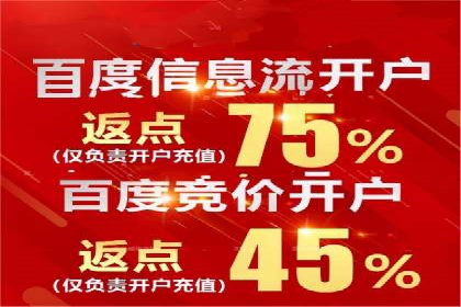 行业领先企业如何运用百度信息流推广提升业绩