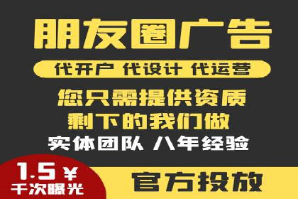 案例解析：竞价SEM托管助力企业提升知名度